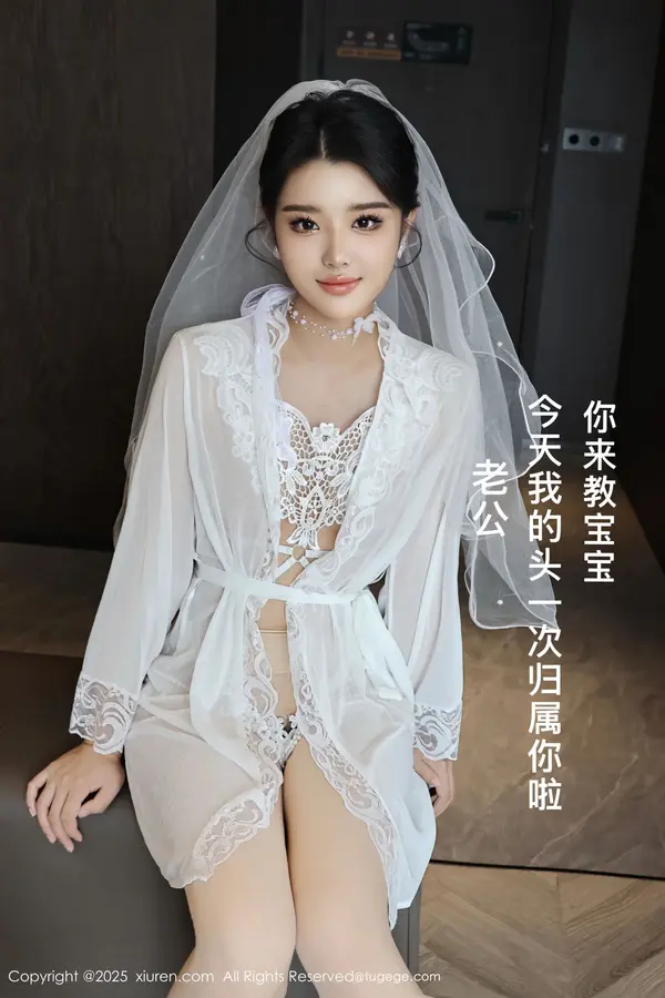 Vol. 10559 糯梨子(71P)