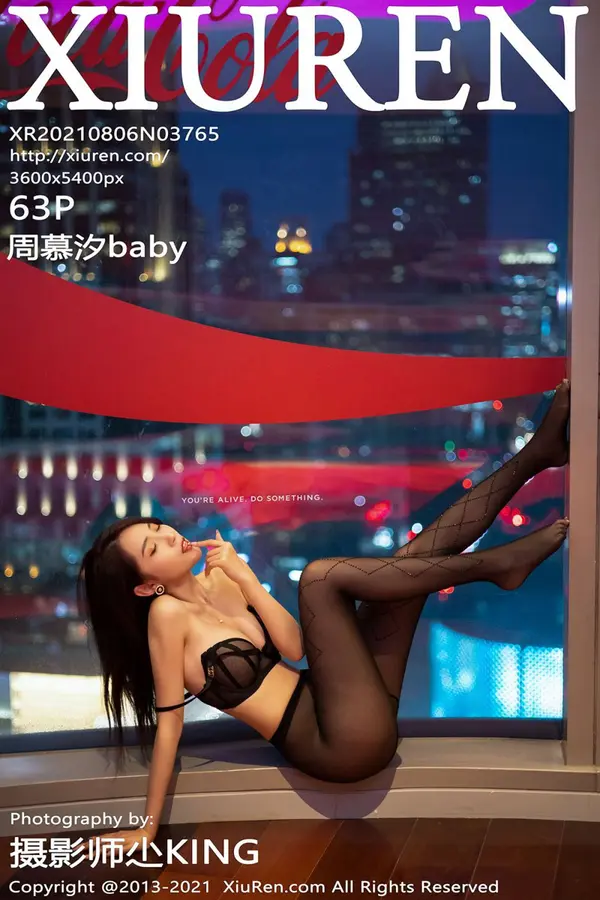 Vol. 03765 周慕汐baby(64P)