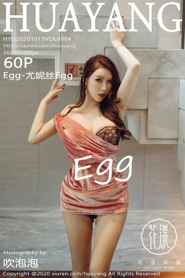 Vol. 0304 Egg-尤妮丝Egg(61P)-妹子录-美女图片|美女写真 专注超高清美女图片分享网站