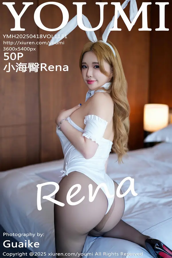 Vol. 1131 小海臀Rena(51P)-妹子录-美女图片|美女写真 专注超高清美女图片分享网站
