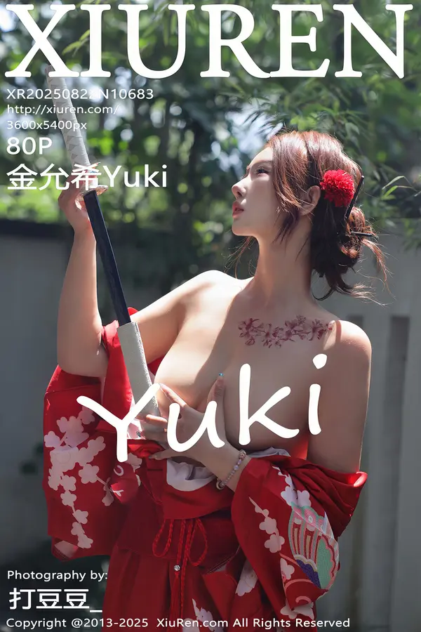 Vol. 10683 金允希Yuki(81P) 1/81
