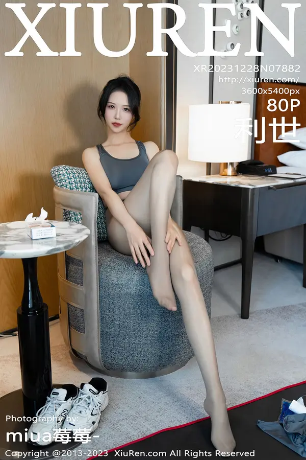 Vol. 07882 利世(81P) 1/81