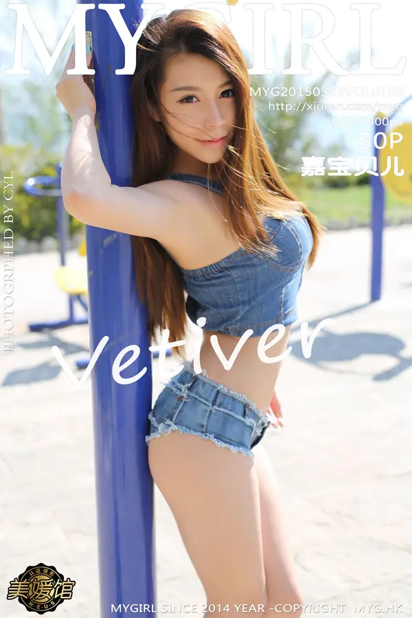 Vol. 0106 vetiver嘉宝贝儿(51P)-妹子录-美女图片|美女写真 专注超高清美女图片分享网站