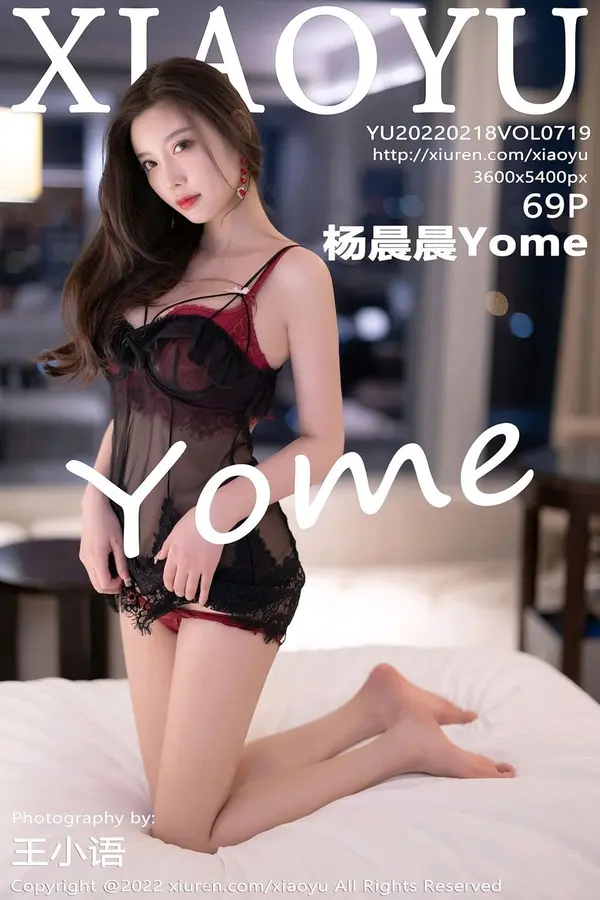 Vol. 0719 杨晨晨Yome(70P)-妹子录-美女图片|美女写真 专注超高清美女图片分享网站