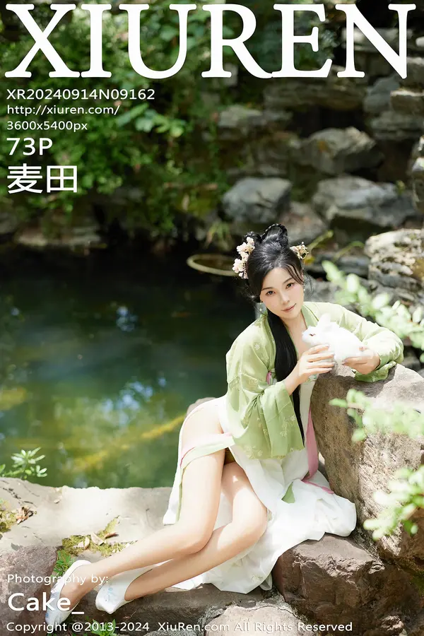 Vol. 09162 麦田(73P) 1/73