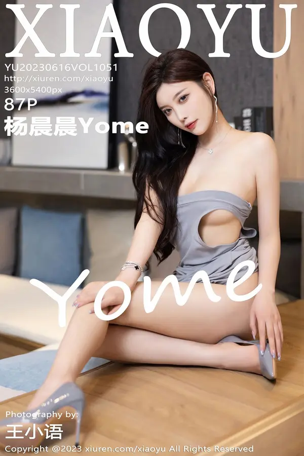 Vol. 1051 杨晨晨Yome(88P)-妹子录-美女图片|美女写真 专注超高清美女图片分享网站