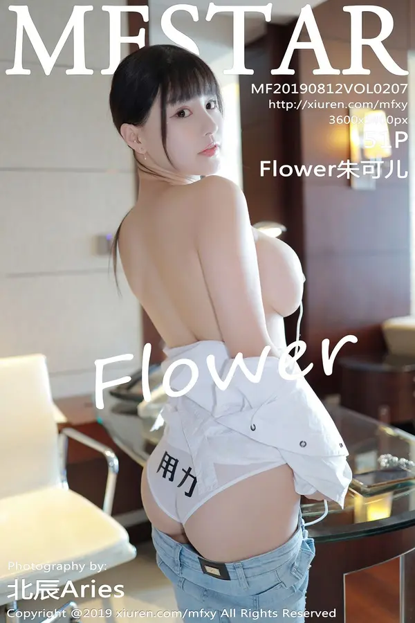 Vol. 0207 Flower朱可儿(59P)-妹子录-美女图片|美女写真 专注超高清美女图片分享网站