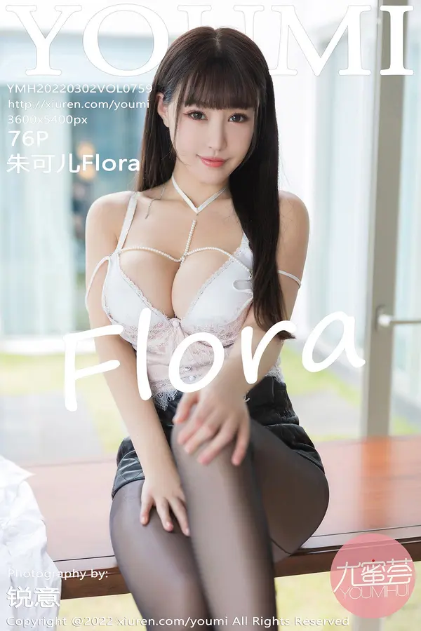 Vol. 0759 朱可儿Flora(77P)-妹子录-美女图片|美女写真 专注超高清美女图片分享网站