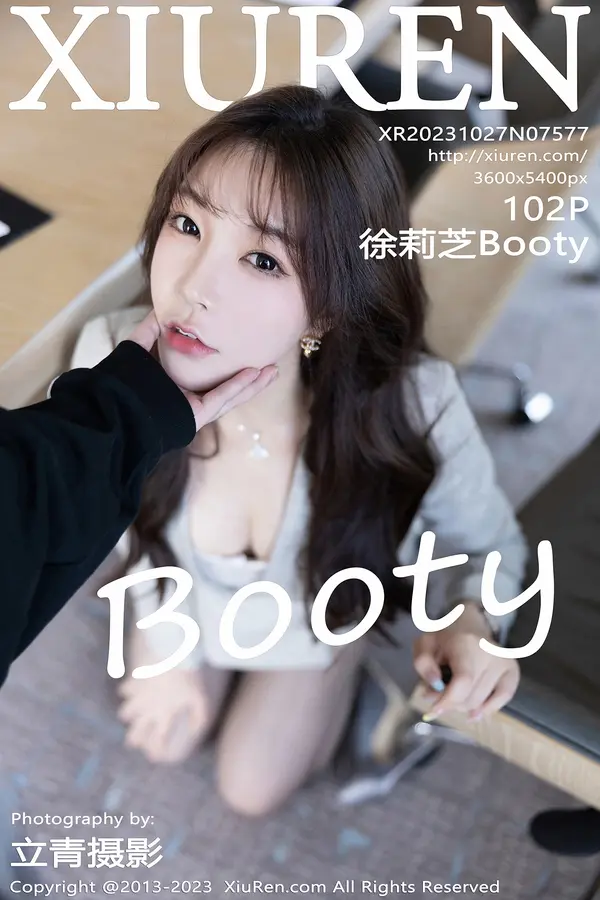 Vol. 07577 徐莉芝Booty(103P) 1/103