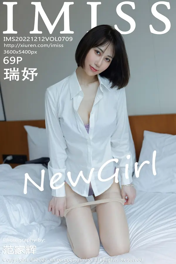 Vol. 0709 瑞妤(69P)-妹子录-美女图片|美女写真 专注超高清美女图片分享网站