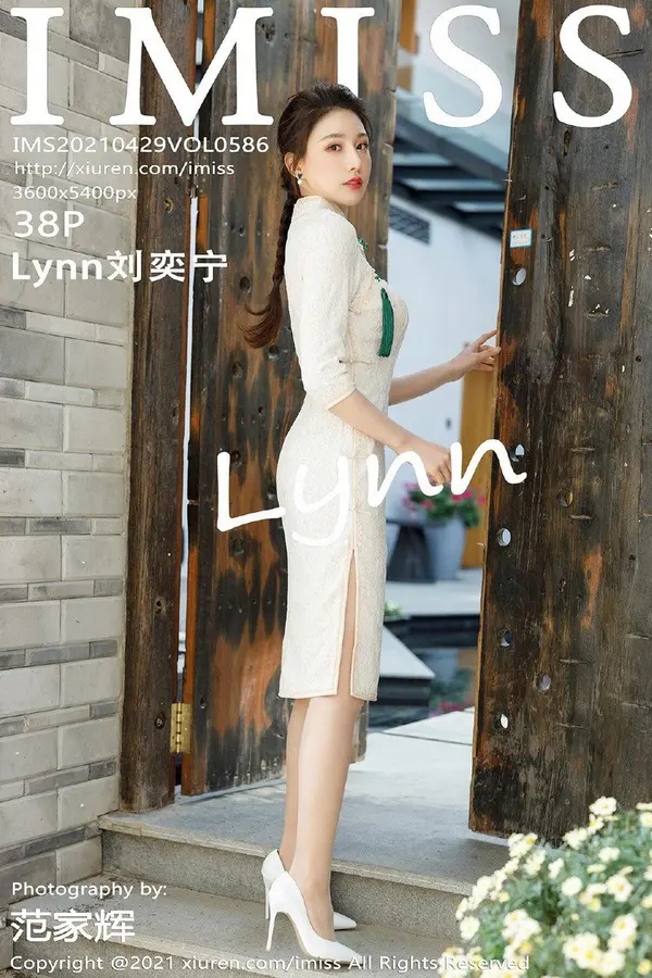 Vol. 0586 Lynn刘奕宁(39P)