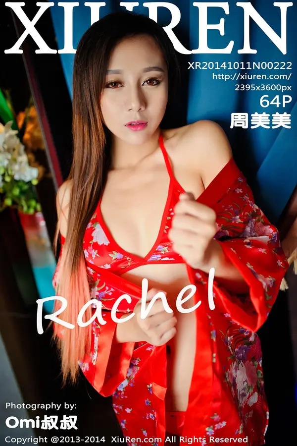 Vol. 00222 周美美(65P)-妹子录-美女图片|美女写真 专注超高清美女图片分享网站