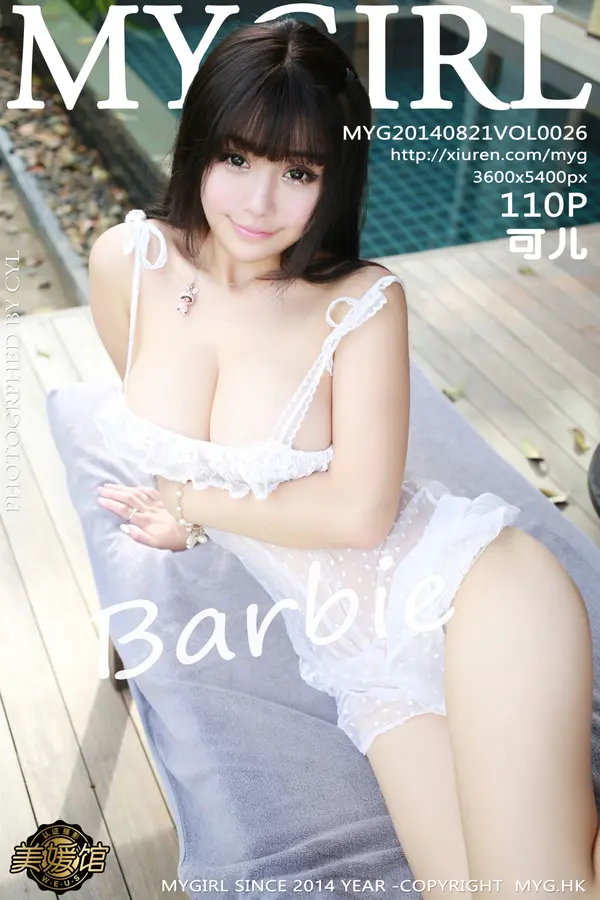 Vol. 0026 Barbie可儿(111P)-妹子录-美女图片|美女写真 专注超高清美女图片分享网站