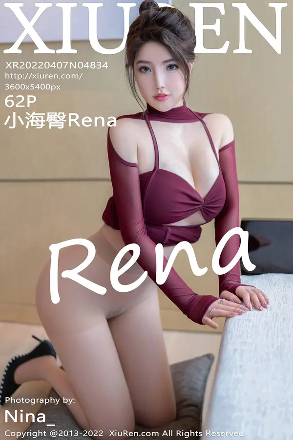 Vol. 04834 小海臀Rena(63P)