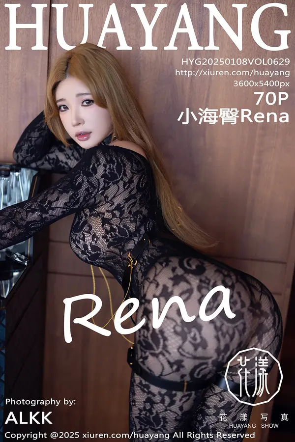 Vol. 0629 小海臀Rena(71P)-妹子录-美女图片|美女写真 专注超高清美女图片分享网站
