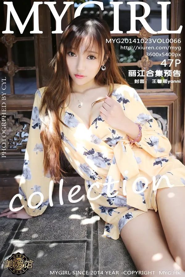 Vol. 0066 丽江合集预告(48P)-妹子录-美女图片|美女写真 专注超高清美女图片分享网站