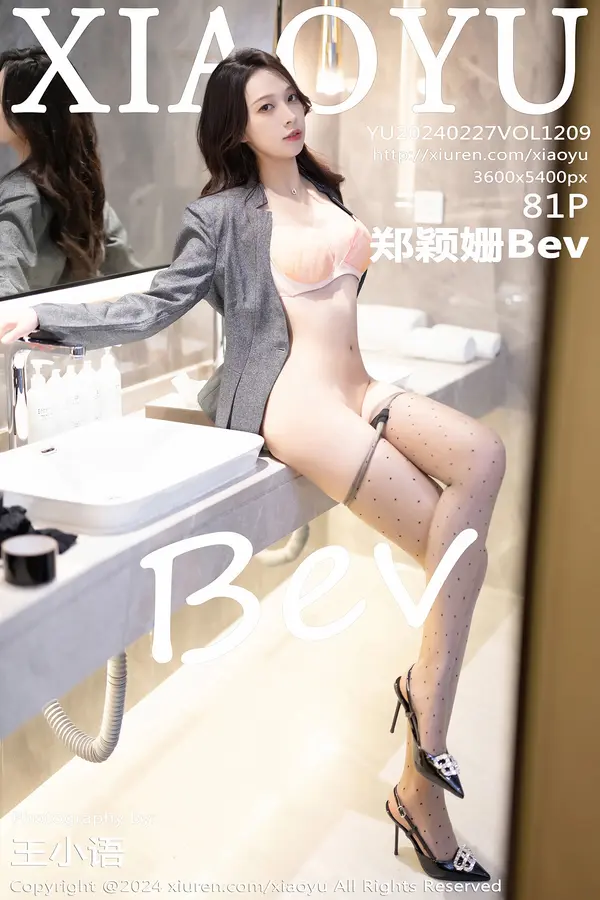 Vol. 1209 郑颖姗Bev(82P)-妹子录-美女图片|美女写真 专注超高清美女图片分享网站