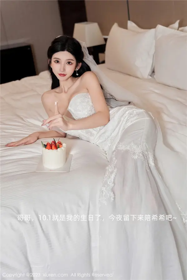 Vol. 07463 周于希Sally(101P)