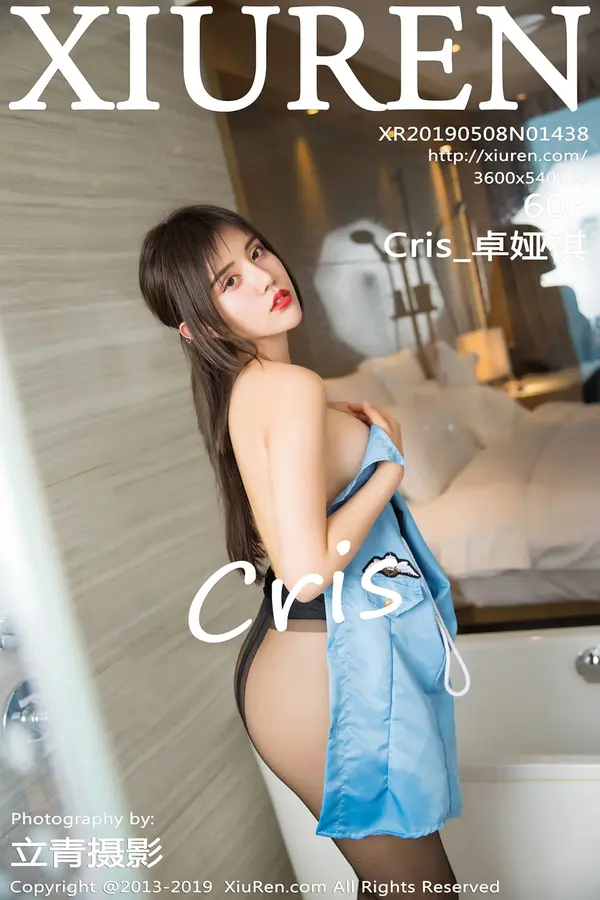 Vol. 01438 Cris_卓娅祺(61P)-妹子录-美女图片|美女写真 专注超高清美女图片分享网站