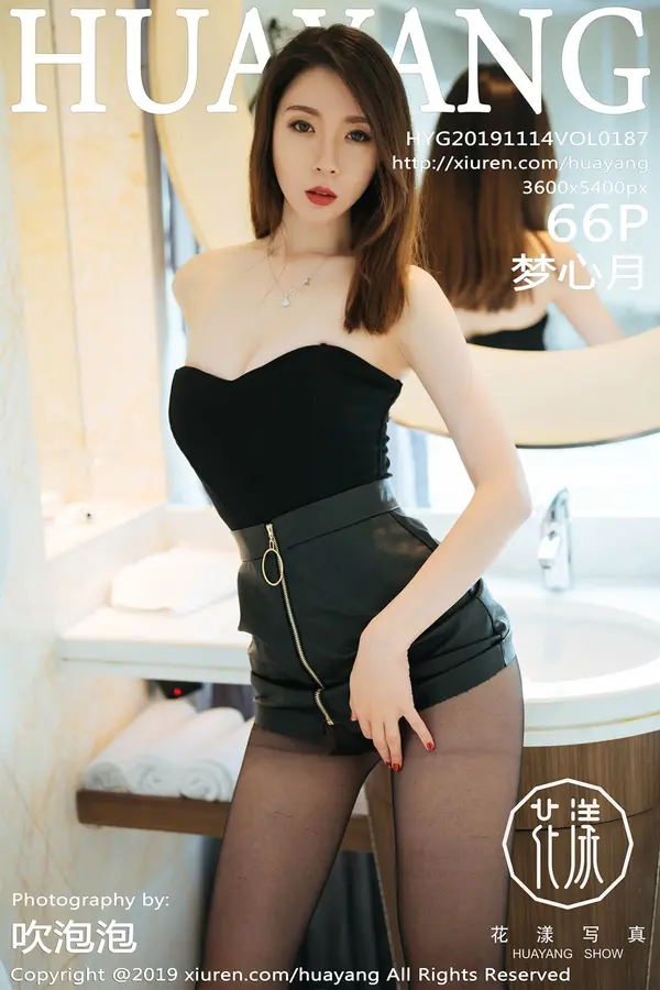 Vol. 0187 梦心月(67P)-妹子录-美女图片|美女写真 专注超高清美女图片分享网站