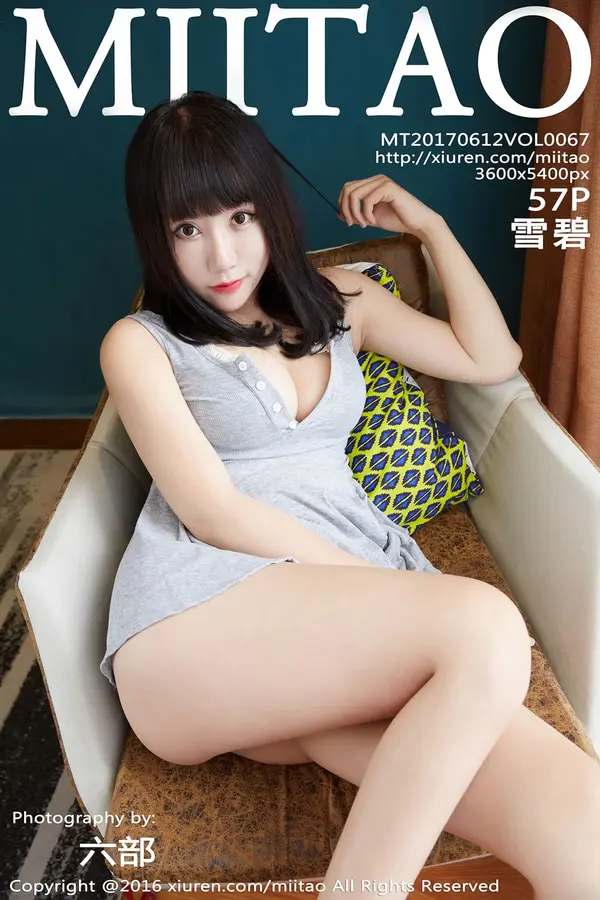 Vol. 0067 雪碧(58P)-妹子录-美女图片|美女写真 专注超高清美女图片分享网站