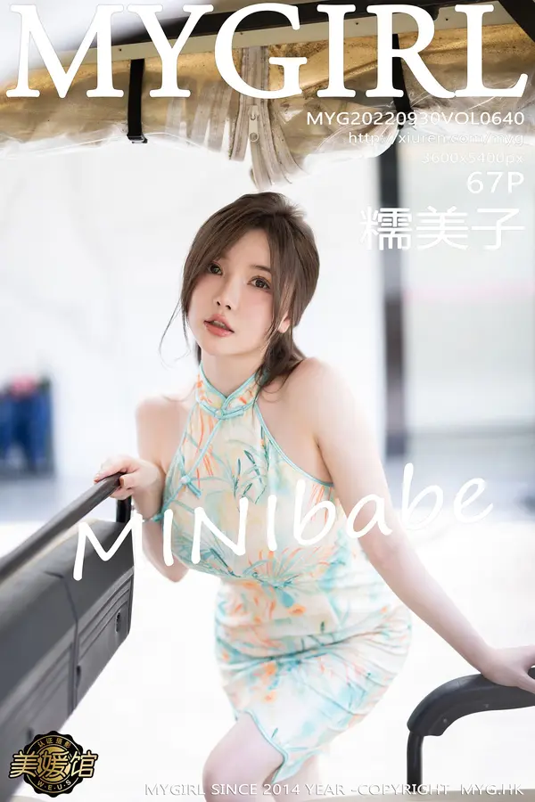 Vol. 0640 糯美子MINIbabe(68P)-妹子录-美女图片|美女写真 专注超高清美女图片分享网站