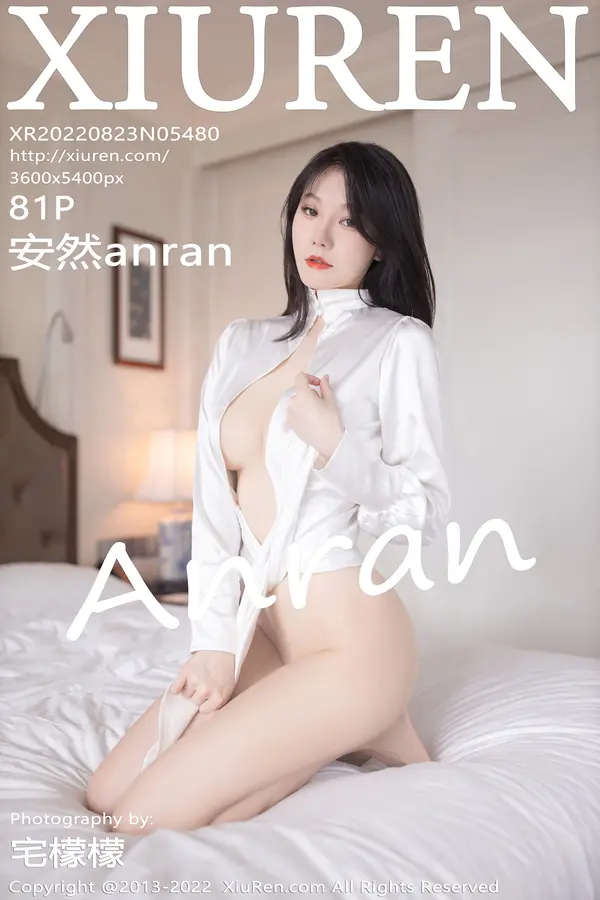 Vol. 05480 安然anran(82P)-妹子录-美女图片|美女写真 专注超高清美女图片分享网站