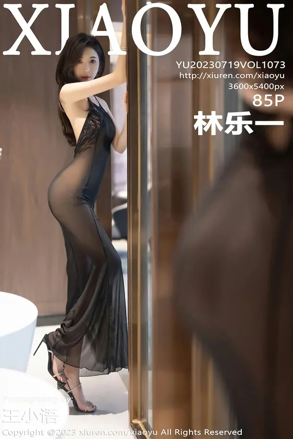 Vol. 1073 林乐一(86P)-妹子录-美女图片|美女写真 专注超高清美女图片分享网站