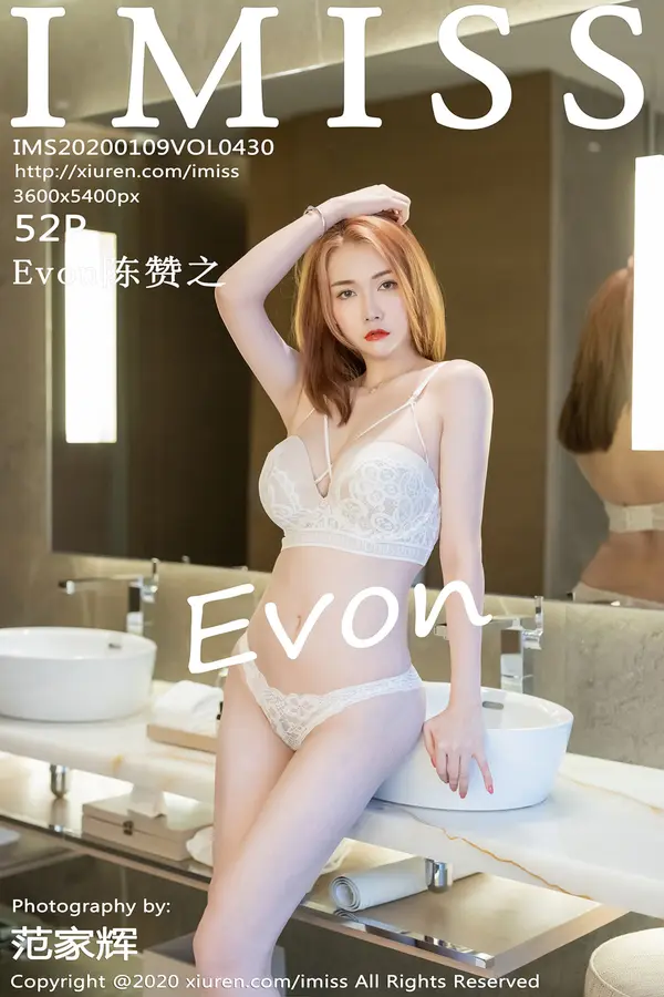 Vol. 0430 Evon陈赞之(53P)-妹子录-美女图片|美女写真 专注超高清美女图片分享网站