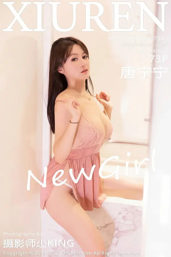 Vol. 07341 唐甯甯(74P)-妹子录-美女图片|美女写真 专注超高清美女图片分享网站