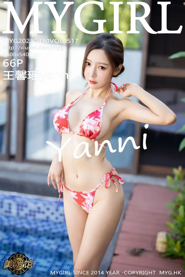 Vol. 0517 王馨瑶yanni(67P)