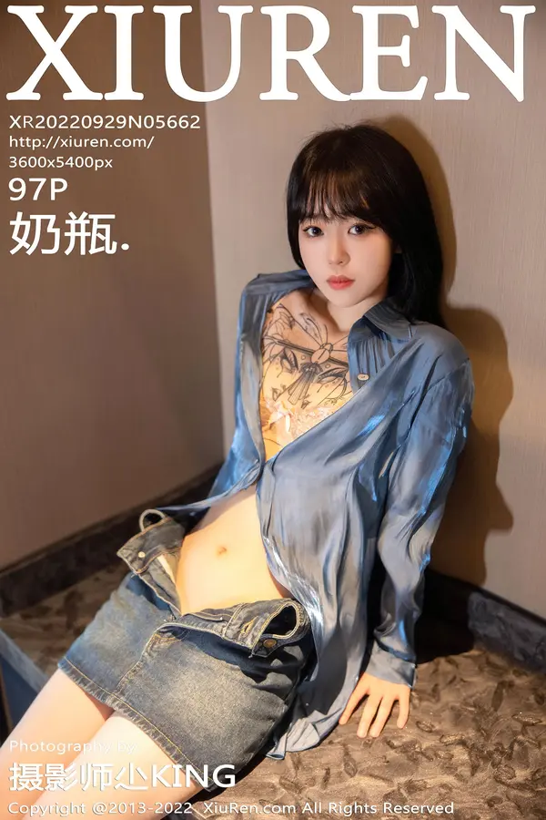 Vol. 05662 奶瓶.(98P)-妹子录-美女图片|美女写真 专注超高清美女图片分享网站