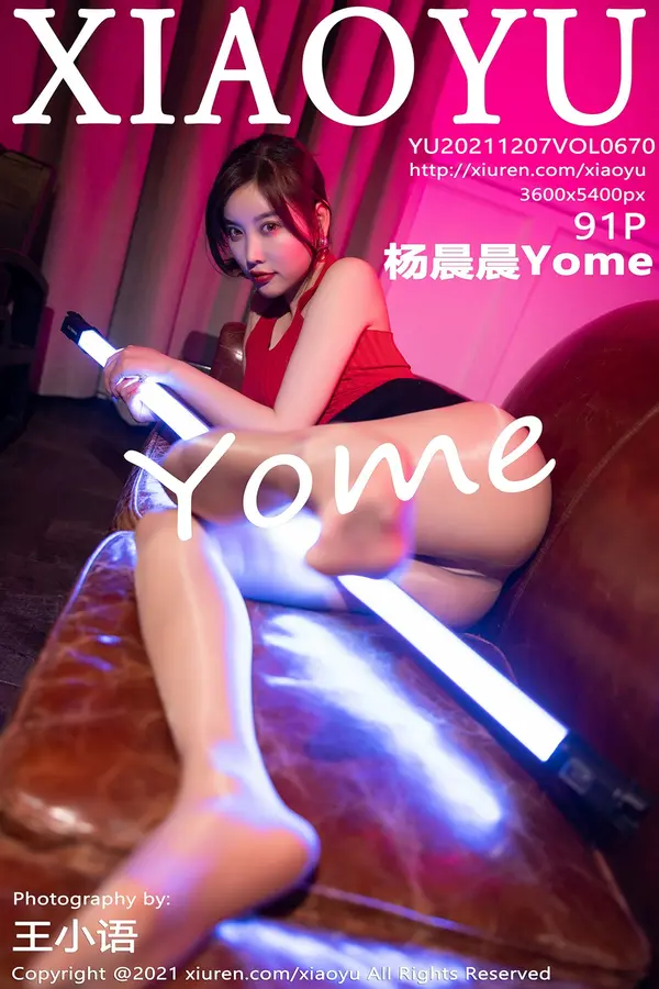 Vol. 0670 杨晨晨Yome(92P)