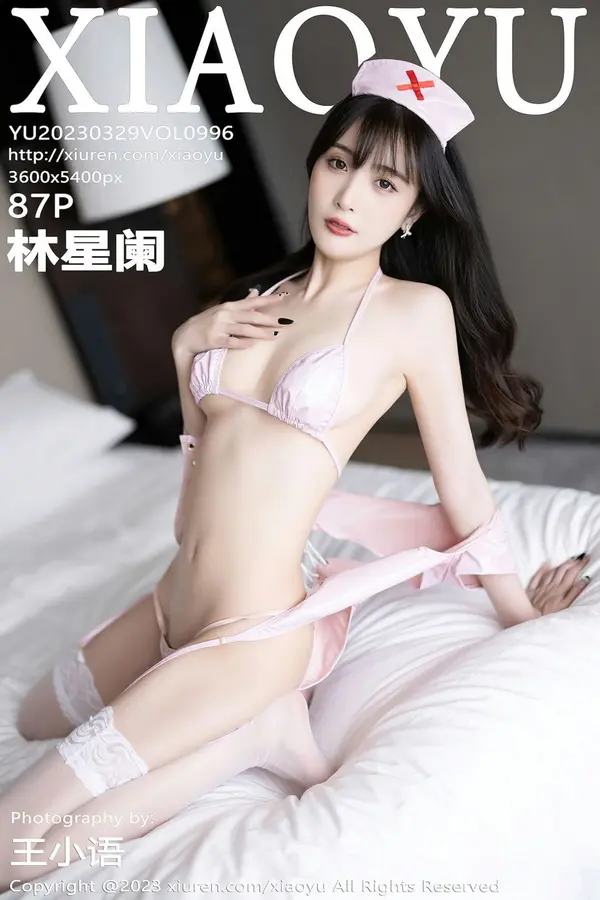 Vol. 0996 林星阑(88P)-妹子录-美女图片|美女写真 专注超高清美女图片分享网站