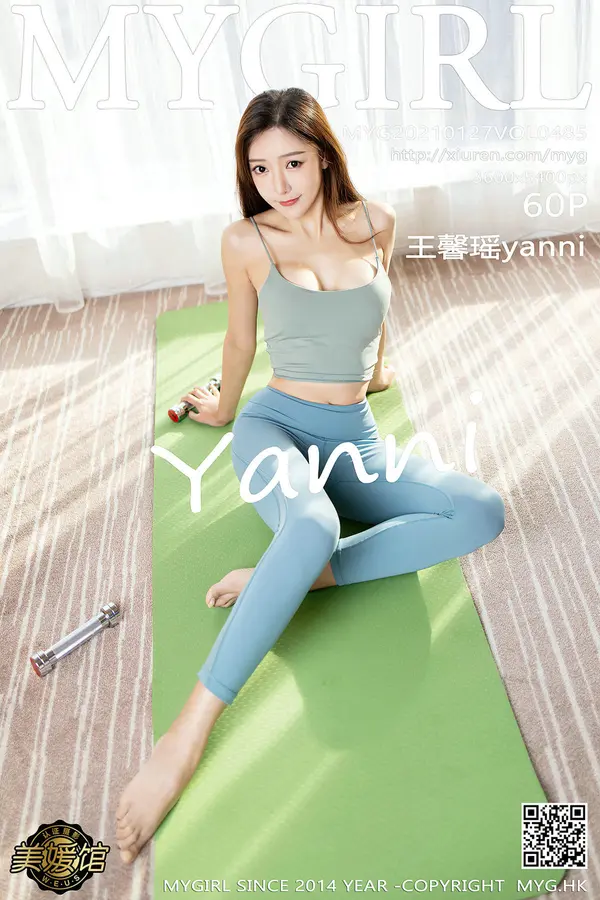 Vol. 0485 王馨瑶yanni(61P)-妹子录-美女图片|美女写真 专注超高清美女图片分享网站