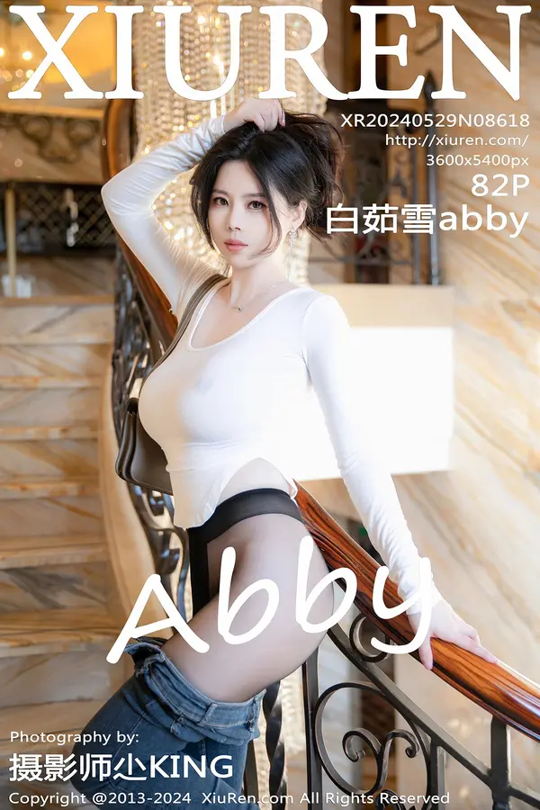 Vol. 08618 白茹雪abby(83P)-妹子录-美女图片|美女写真 专注超高清美女图片分享网站