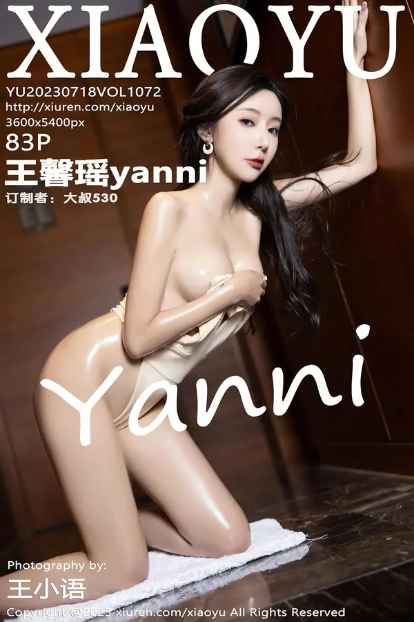 Vol. 1072 王馨瑶yanni(84P)-妹子录-美女图片|美女写真 专注超高清美女图片分享网站