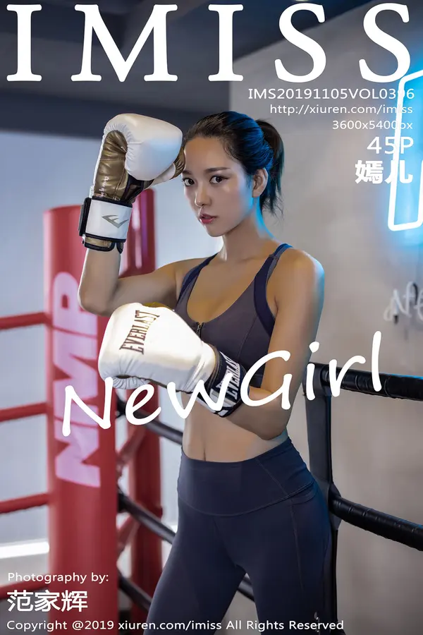 Vol. 0396 嫣儿(46P)-妹子录-美女图片|美女写真 专注超高清美女图片分享网站