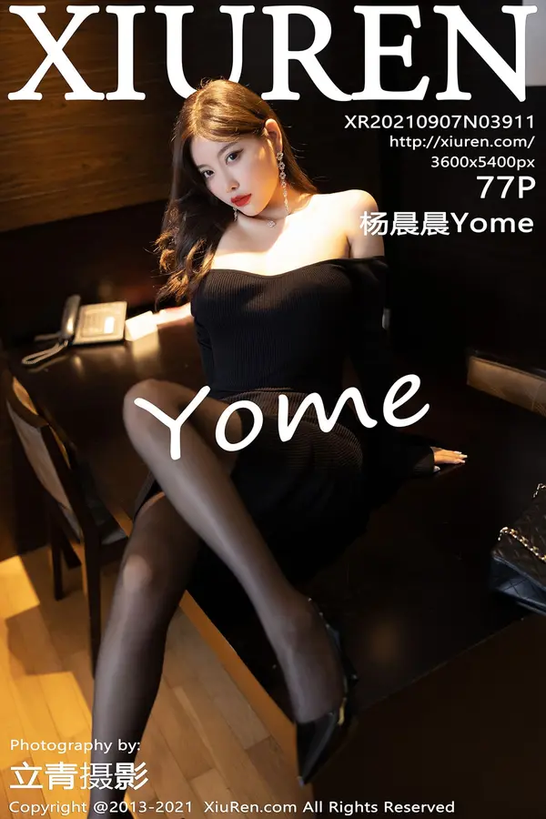 Vol. 03911 杨晨晨Yome(78P)