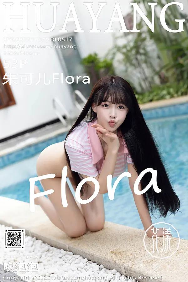 Vol. 0517 朱可儿Flora(55P)-妹子录-美女图片|美女写真 专注超高清美女图片分享网站