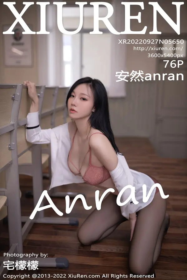 Vol. 05650 安然anran(77P)-妹子录-美女图片|美女写真 专注超高清美女图片分享网站