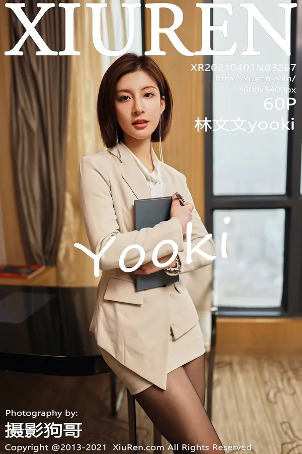 Vol. 03267 林文文yooki(61P)-妹子录-美女图片|美女写真 专注超高清美女图片分享网站