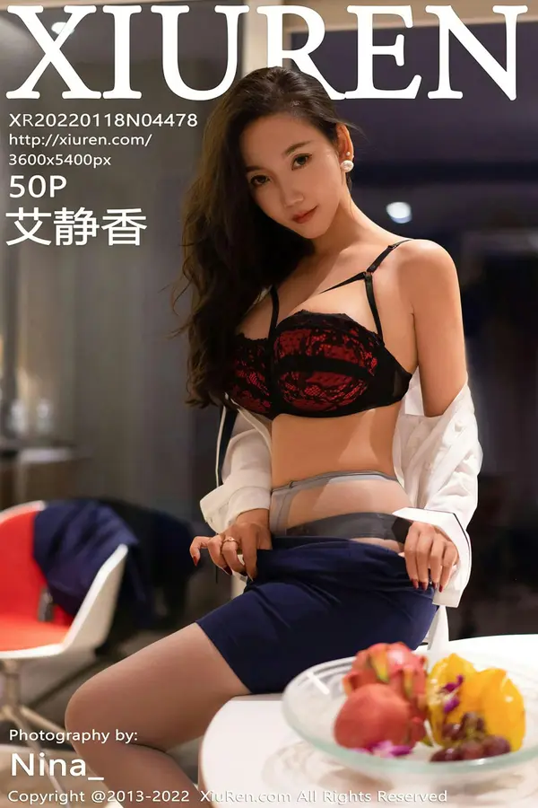 Vol. 04478 艾静香(46P)-妹子录-美女图片|美女写真 专注超高清美女图片分享网站
