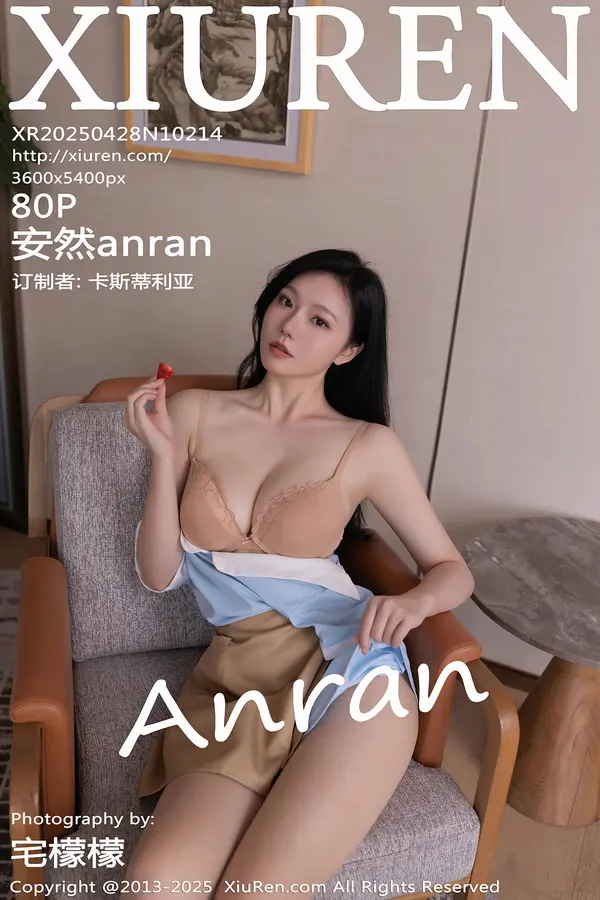 Vol. 10214 安然anran(81P)-妹子录-美女图片|美女写真 专注超高清美女图片分享网站