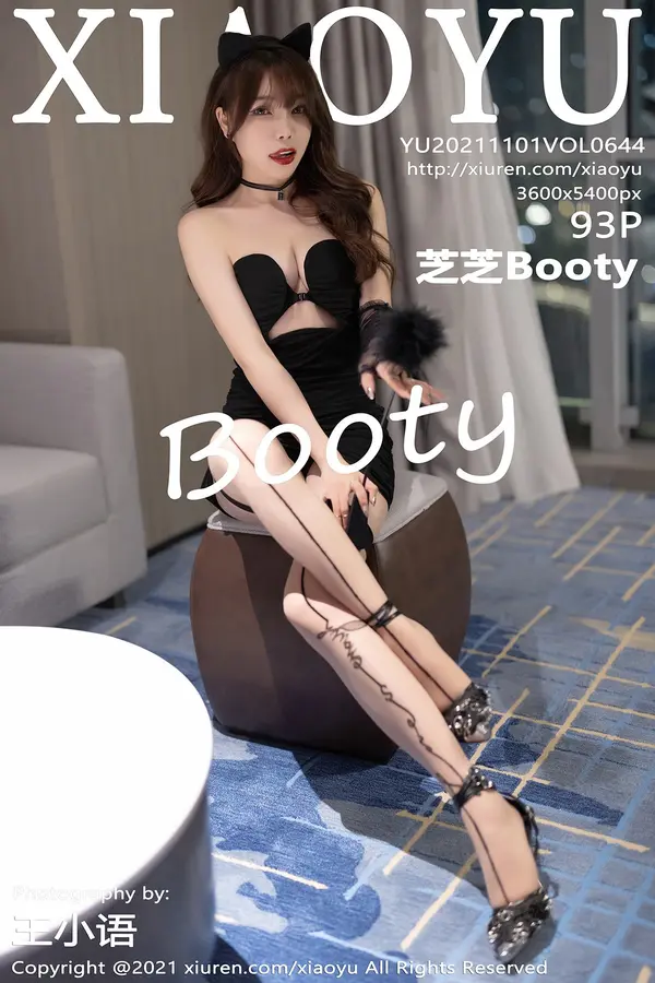 Vol. 0644 芝芝Booty(94P)-妹子录-美女图片|美女写真 专注超高清美女图片分享网站