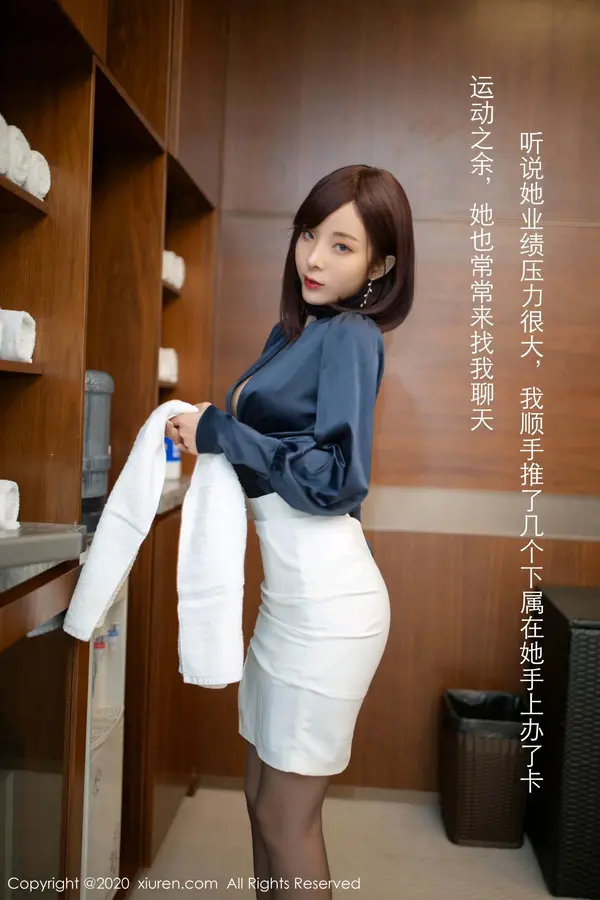 Vol. 02452 陈小喵(81P)