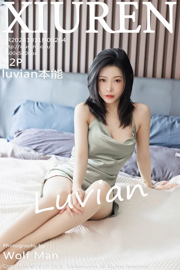 Vol. 09264 luvian本能(53P) 1/53