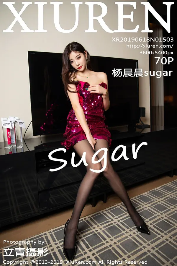 Vol. 01503 杨晨晨sugar(71P)-妹子录-美女图片|美女写真 专注超高清美女图片分享网站