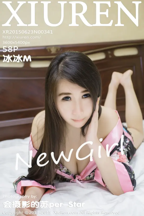 Vol. 00341 冰冰M(59P)-妹子录-美女图片|美女写真 专注超高清美女图片分享网站