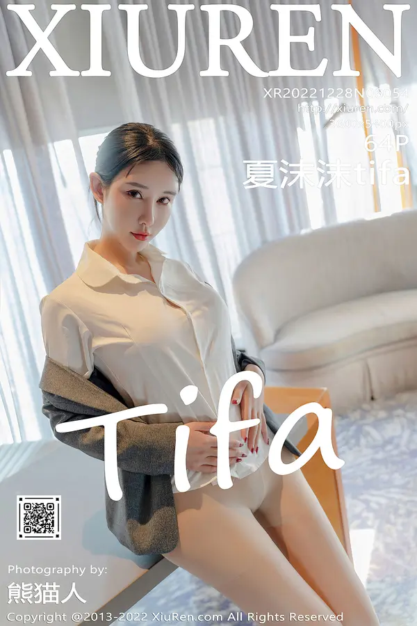 Vol. 06054 夏沫沫tifa(65P)